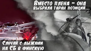 Что обозначали пометки БВ? По воспоминаниям Бирюкова Н. И. 1ч