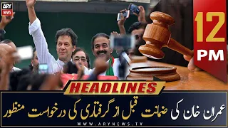 ARY News | Prime Time Headlines | 12 PM | 25th August 2022