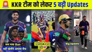 🚨 5 Big Updates Related to KKR | Harshit Rana Banned 🚫 | Nitish Fit 💜 | IPL 2024