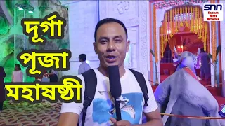 Durga Puja Moha Sosti Special video by Krishna Kanta Sinha