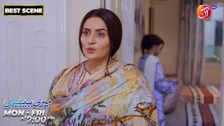 Meri Betiyaan | Best Scene | Episode 41 | Link in Bio | AAN TV