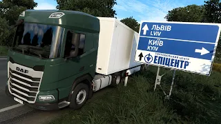 ВАС ВІТАЄ ЛЬВІВ! ЗАКАРПАТТЯ та УЖГОРОД! МАПА УКРАЇНИ для Euro Truck Simulator 2 - #1