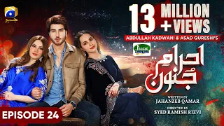 Ehraam-e-Junoon Episode 24 - [Eng Sub] - Digitally Presented by Jhalak Beauty Cream - 24th July 2023