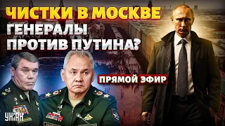 Скандальные решения Кремля. Путину стало страшно! Пекин VS Москва. Бунт в армии РФ / ГАЛЛЯМОВ&ГУДКОВ