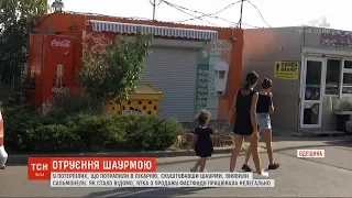 Кіоск з продажу шаурми на Одещині, де отруїлися люди, працював нелегально