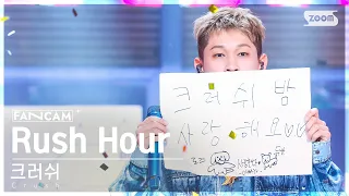 [안방1열 직캠4K] 크러쉬 'Rush Hour (Feat. j-hope of BTS)' (Crush FanCam) @SBS Inkigayo 221009