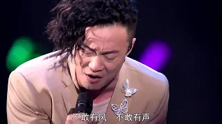 無人之境 - Eason Chan 陳迹迅