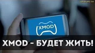 Как взломать Clash of Clans в 2016 году?