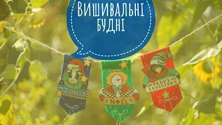 284. Вишивальні будні. 3 готових роботи. Вишивка хрестиком.