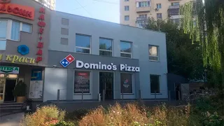 🍕 Domino's Pizza Проспект Науки 11А, Киев → БЫСТРАЯ ДОСТАВКА ПИЦЦЫ!!!