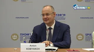 Антон Кобяков заявил, что Калви не вернут деньги за участие в ПМЭФ