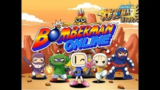 Bomberman Online Sega Dream Cast Demul Part 1