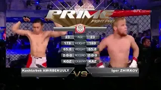 Амирбек Куштарбек vs. Игорь Жирков | Amirbek Kushtarbek vs. Igor Zhirkov | TKFC & Alash Pride