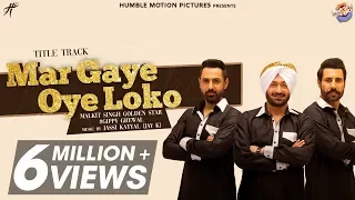 Mar Gaye Oye Loko | Gippy Grewal | Malkit Singh | Binnu Dhillon | Jay K | Latest Punjabi Songs 2018