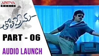 Tholi Prema Audio Launch Part 06 || Tholi Prema Movie || Varun Tej, Raashi Khanna | SS Thaman