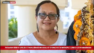 Faaaoga sese e leoleo o taualumaga ma auala e tuuina atu ai mataupu i luma o le Faamasinoga