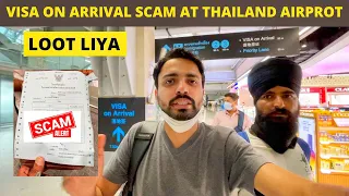 THAILAND CORRUPT IMMIGRATION - Bangkok Airport 😡 🇹🇭