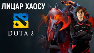 DOTA 2 - FOGGY CHAOS KNIGHT - ЛИЦАР ХАОСУ - ДОТА 2 УКРАЇНСЬКОЮ