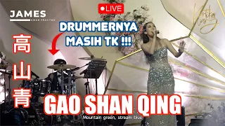 Gao Shan Qing 高山青 - LIVE Performances by KARTIKA WANG & JAMES KWAN