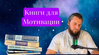 Как победить лень ?