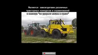 ЗНАМЕНИТЫЙ КИРОВЕЦ #YouTube #rusdtp #трактор #кировец #к701