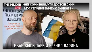 «У нас с украинцами разный культурный код»: Иван Вырыпаев о Z-культуре, «отмене» россиян и войне