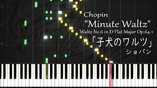 Chopin: "Minute Waltz" Op.64 No.1 [Piano]