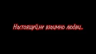 Футаж «Ты не знаешь ничего о любви..» #футаж #футаж #футаж