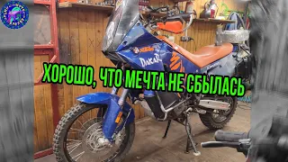 ПОДУМАЙ ТРИЖДЫ!!! ПРЕЖДЕ ЧЕМ КУПИТЬ KTM 990 ADVENTURE