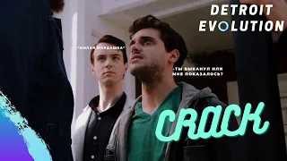 Detroit Evolution:CRACK [Rus Sub/Русские Субтитры]