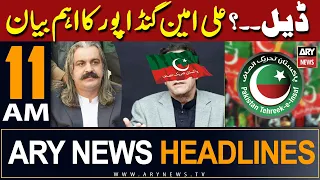 ARY News 11 AM Headlines 23rd March 2024 | 𝐀𝐥𝐢 𝐀𝐦𝐞𝐞𝐧 𝐢𝐧 𝐚𝐜𝐭𝐢𝐨𝐧!