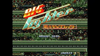 Arcade Longplay [1015] Tatakae! Big Fighter (JP)