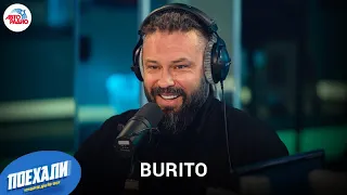 Burito: кому посвятил новый трек "Она", уход из лейбла "Velvet music", дреды, будет ли смена образа