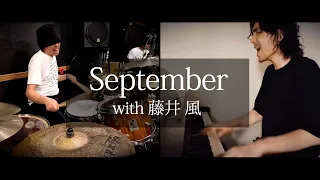 「September - Earth Wind & Fire」（藤井風）とドラム叩いてみた。