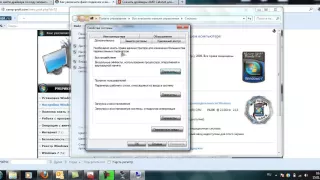 Как увеличить файл подкачки и виртуальную память в Windows 7