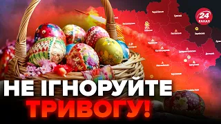 ❕Обстріли на Великдень! Термінове звернення до українців. Стало відомо про плани РФ