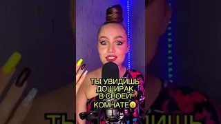 Любишь дошик? Видео для тебя