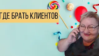 Почему я ушла из Орифлэйм или Работа в кайф