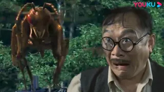 The professor was chased by the giant cannibal bee! | The Bloodthirsty Bees | YOUKU MONSTER MOVIE