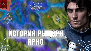 История рыцаря АРНО /  Crusader Kings III: Tours & Tournaments