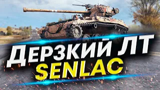 FV1066 Senlac - ЛТ с изюминкой