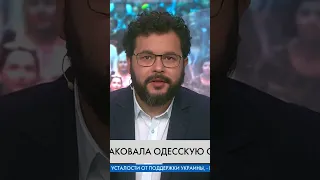 🤬 РФ атаковала Одессу! Российские БПЛА уничтожили порт города!