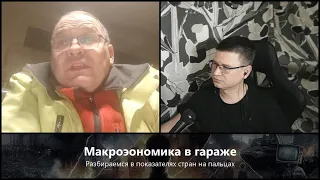 ЦИПСО уже не то, больше слушает, чем говорит | Изучаем экономику вместе | Чат-рулетка с Украиной