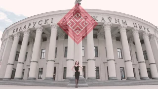 4. Алена Гусарова, МГЛУ - Белорусский государственный цирк