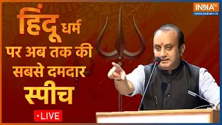 Sudhanshu Trivedi Speech Live: सनातन विरोधियों को चुप करा देने वाली स्पीच | Chaitra Navratri Special