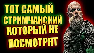 БОЛТАЕМ. РОЗЫГРЫШ. Пчёлы против Мёда. Vikings: War of Clans