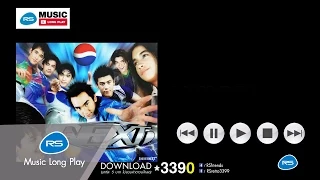 The Next : รวมศิลปิน The Next [Official Music Long Play]