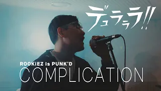 듀라라라 오프닝 | COMPLICATION | デュラララ | 이지두밴드 커버