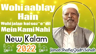 Wohi Aablay Hain Wohi Jalan, Koi Soz-e-dil Mein Kami Nahi Janab Shadi Sahab 2022