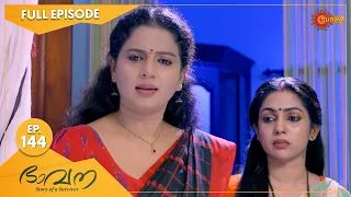 Bhavana - Ep 144 | 17 November 2022 | Surya TV Serial | Malayalam Serial